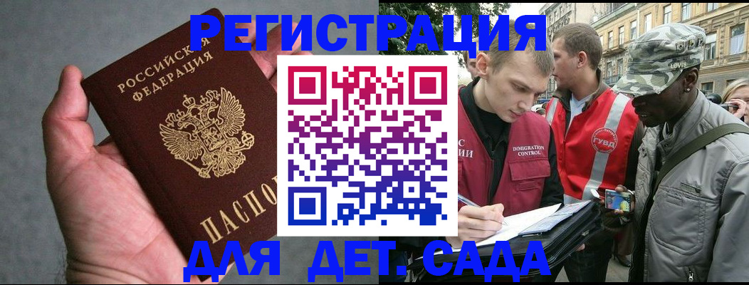 форма 3 в Хабаровске